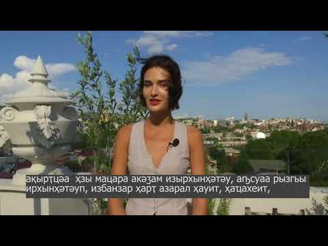 #მესიჯი თათია ახალაია